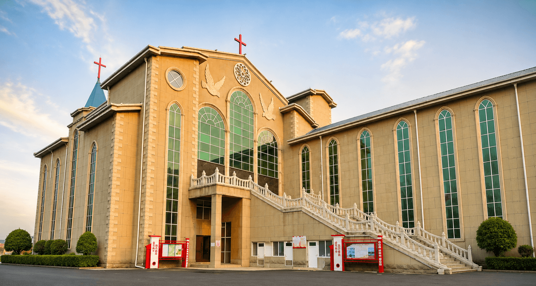 MCC church building